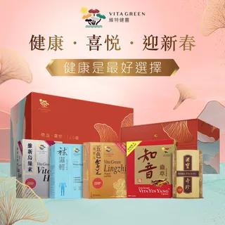 🎉 Vita Green維特健靈官方海外網店 迎新春特惠 盛大登場 🎉
✨ 多款新年保健好物 優惠開搶 ✨
👉 立即選購：https://bit.ly/422l4MX

🌟 香港原裝直送全球全新配送方案，物流升級 📦✨

✅ 維特健靈官方海外網店正品保證，款項最新最全
✅ 物流快捷: 寄送澳門只需 5 個工作天內即可送達，寄送北美僅需2-3週即可送達
✅ 運費合理，滿額即享免運優惠

五色靈芝、維