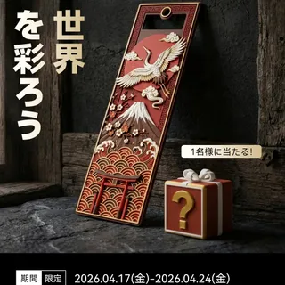 @sunlu_official のキャンペーン、ぜひチェック＆参加してみてください✨
日本のみなさんが最近どんな作品をプリントしているのか、とても気になっています👀
みなさんはモデルの色、どんな基準で選んでいますか？🎨

【参加方法】
・この投稿にいいね＋フォロー
・キャンペーン元投稿（https://www.instagram.com/p/DXOacwjiaX9/）にコメント（国／地域の記載もお