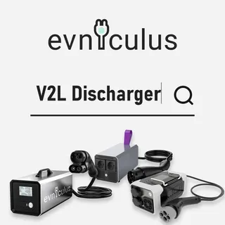 Power isn’t just something you find — it’s something you bring with you. ⚡

Whether you’re at a campsite, on a job site, caught in a blackout, or just want reliable backup power, our V2L dischargers t