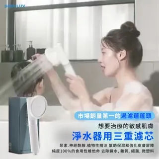 從源頭開始濾除💧
三重過濾去除鏽水、化學物、礦物質
給你最純粹極淨用水🌊https://bodyluv.com.hk/products/paramax