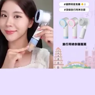 去旅行一樣有乾淨水用🏖️
👉https://bodyluv.com.hk/products/shower-for-travel
✔︎細細件 ✔︎超級輕 帶出門完全OK!